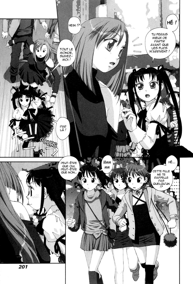 img Boku no Futatsu no Tsubasa 27